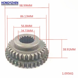 TE250.371B-05,Ⅲ-Ⅳ Sliding Gear